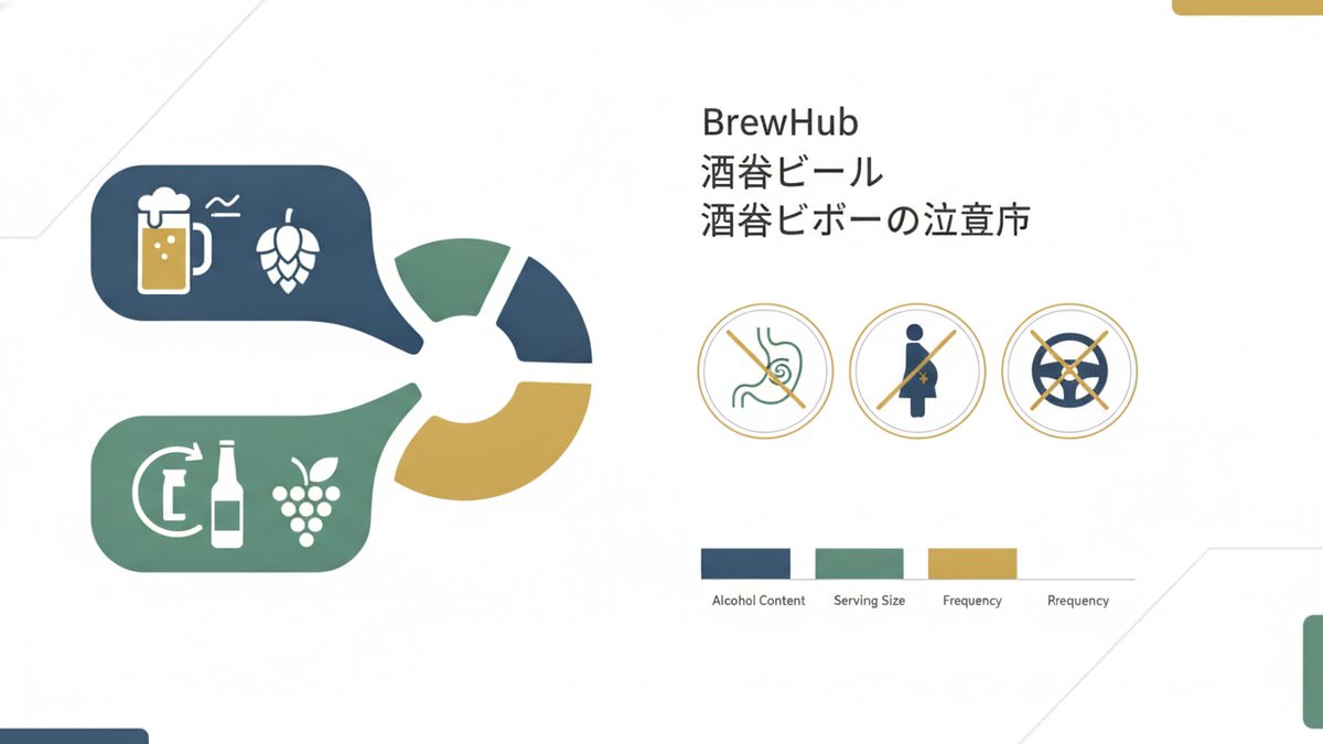 2026 10 11 sake kasu beer guide h2 04